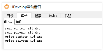 dxf相关算子