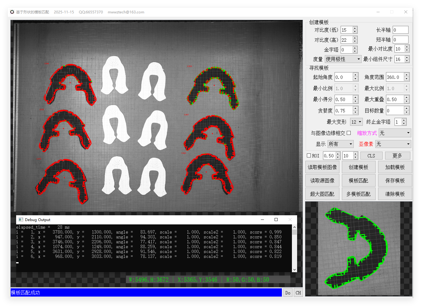 create_model_with_mask 示例图片